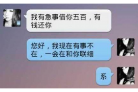 乌海工资清欠服务