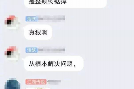 乌海融资清欠服务