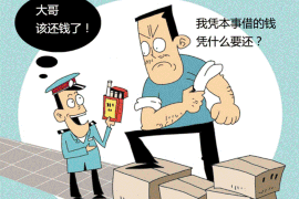 乌海企业清欠服务